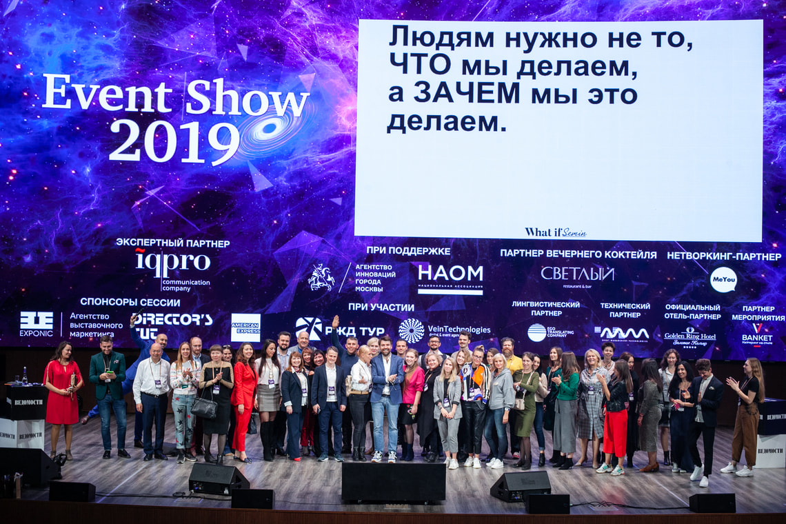 Eventing show. Eventing show. Приложение для конференций event. Приложение для конференций event. Event show.