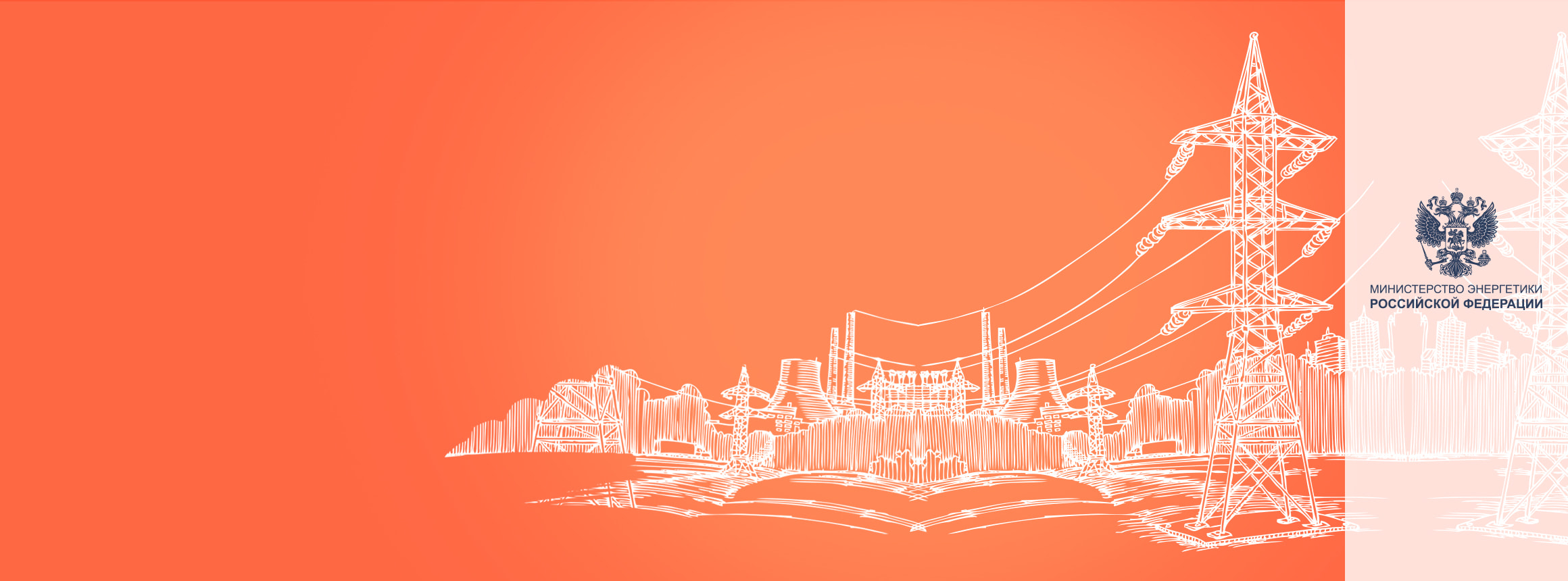 Ведомости – Конференции