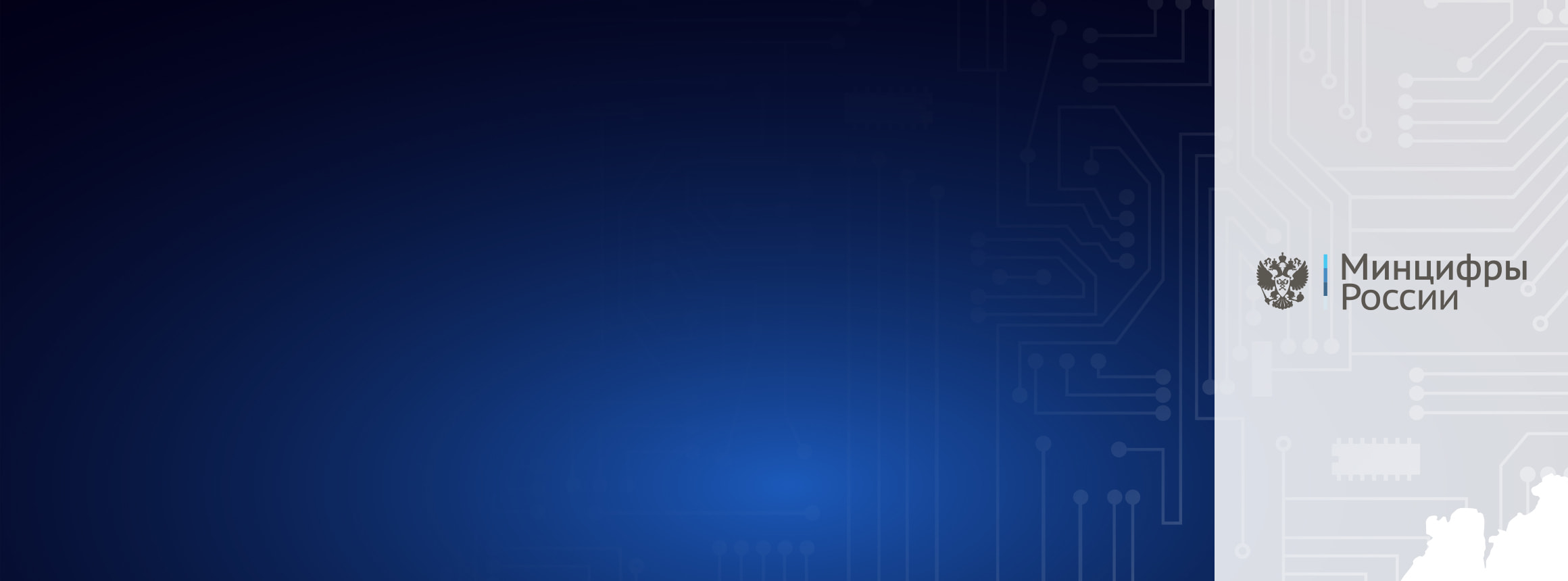 Ведомости – Конференции